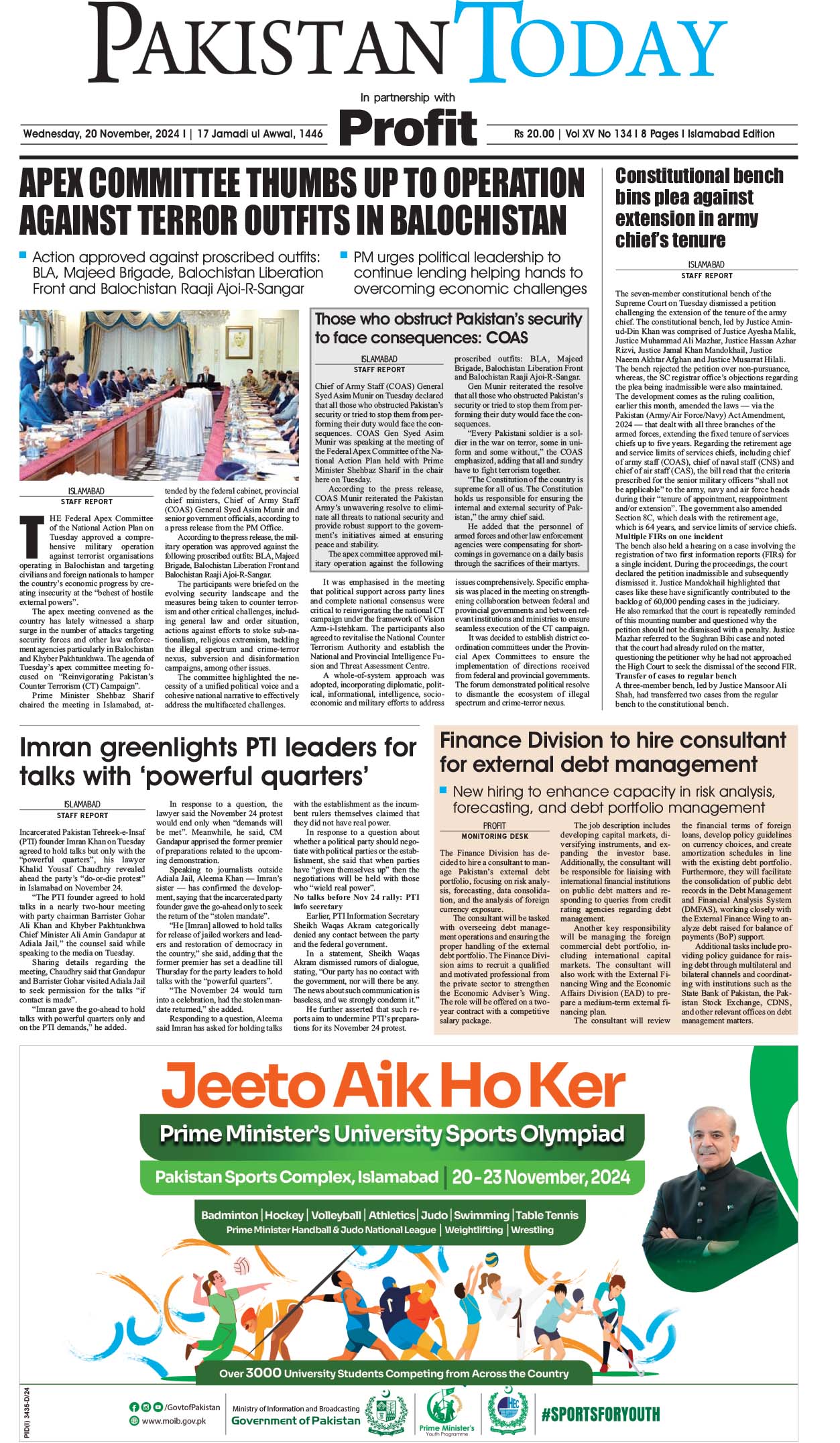 Epaper_24-11-20 ISB